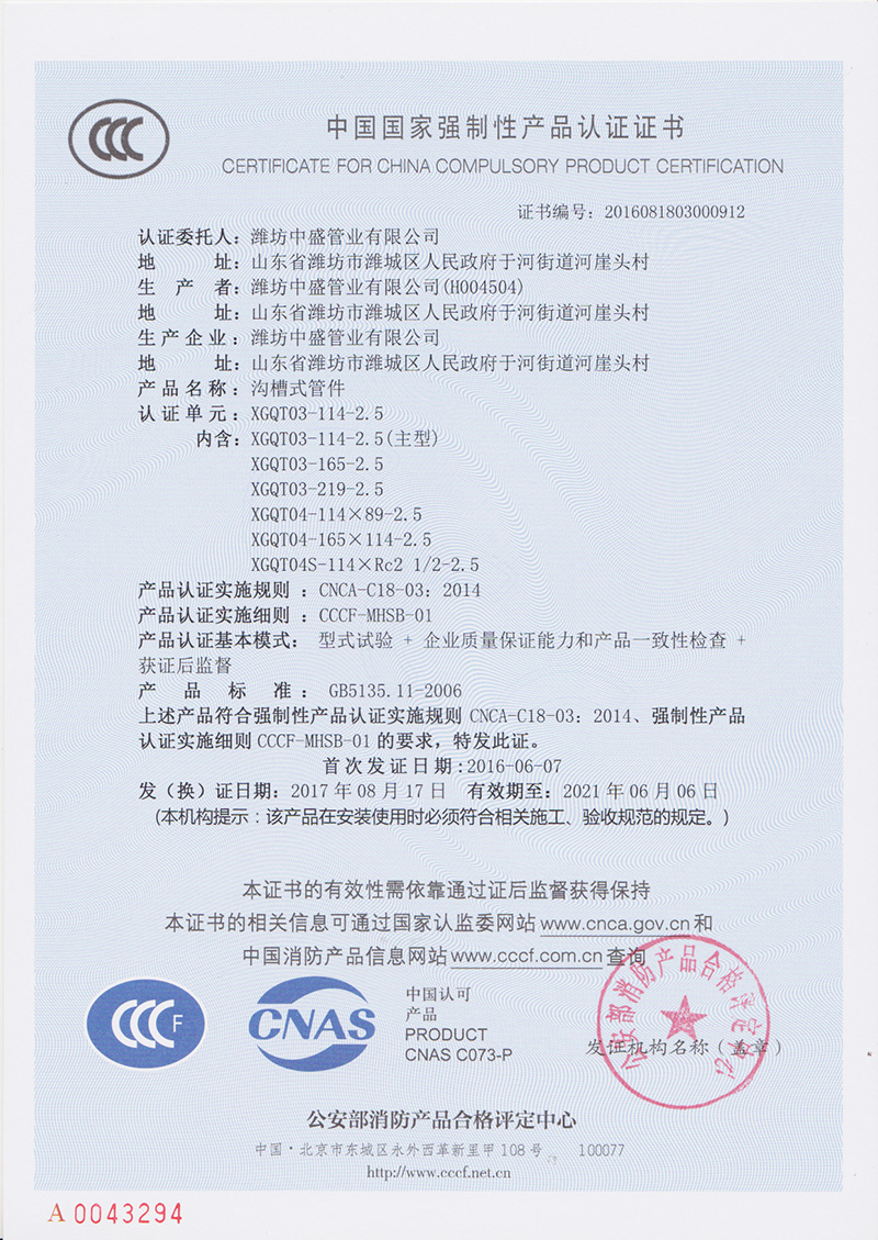 3CC(sh)